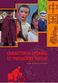 caracteres chinois et poussiere rouge